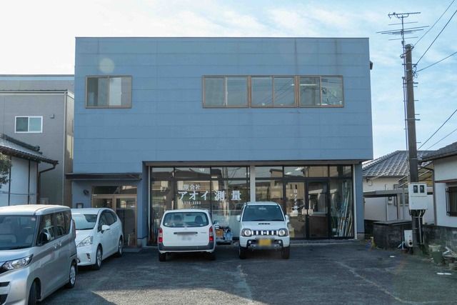 有限会社アオイ測量の求人・転職情報