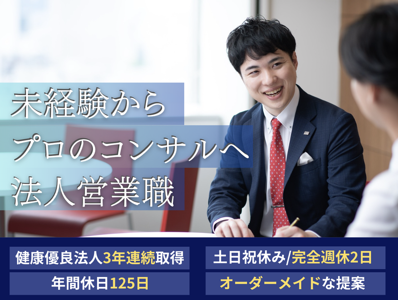 AIG損害保険株式会社の求人・転職情報