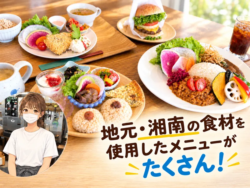 Natural　Foods　柳島Kitchen　(グローバルキッチン株式会社)のアルバイト・バイト求人情報
