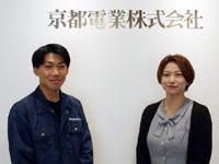 京都電業株式会社のアルバイト・バイト求人情報-02