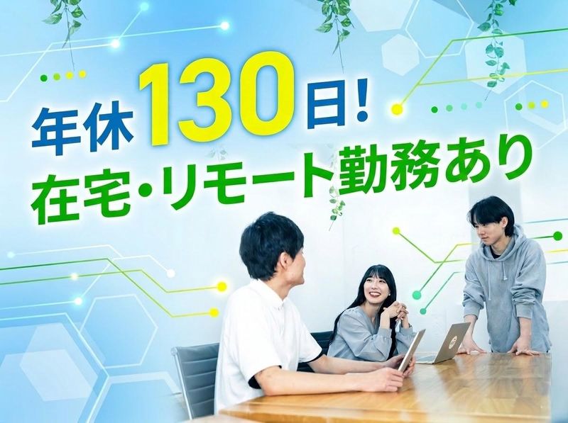 株式会社カンゲンエージェント-0013の求人・転職情報