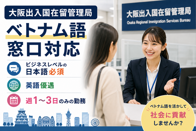 株式会社インジェスターの求人・転職情報