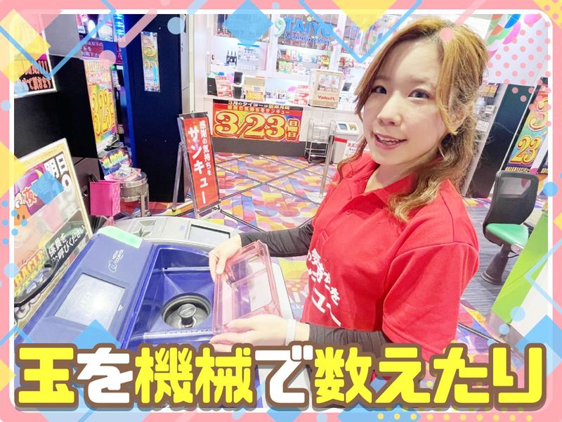 タイヨー六甲道　新星興業株式会社のアルバイト・バイト求人情報-03