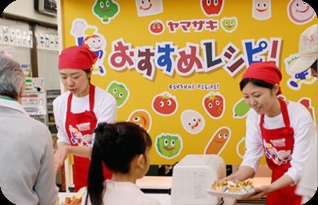 山崎製パン株式会社-0010の求人・転職情報