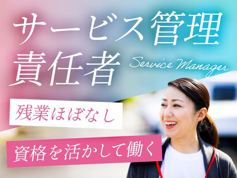 WOOOLY株式会社の求人・転職情報