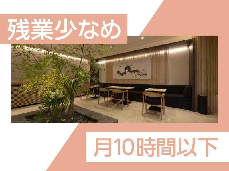 代官山バースクリニック<医療法人社団彩陽会>のアルバイト・バイト求人情報-06