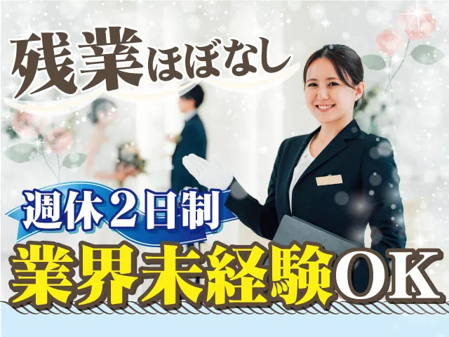 アルファクラブ東北株式会社 代理店 ライフ福島株式会社の求人・転職情報