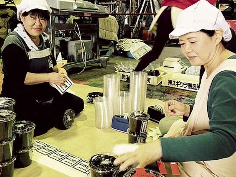 株式会社杉浦醸造所のアルバイト・バイト求人情報-02