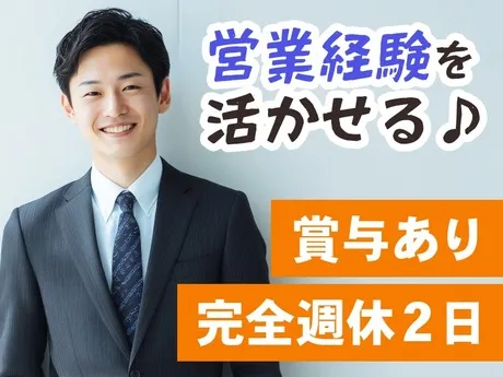 株式会社アテナの求人・転職情報