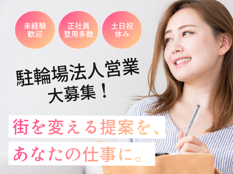 株式会社アーキエムズの求人・転職情報