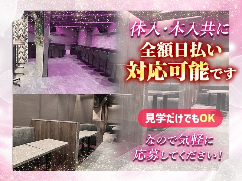 TELESA ~テレサ~のアルバイト・バイト求人情報-03