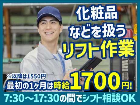 ノンゼロサム株式会社のアルバイト・バイト求人情報