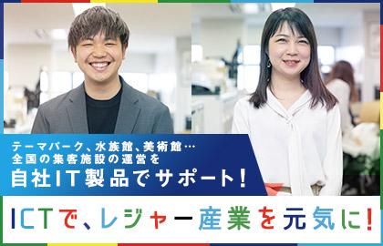 株式会社グッドフェローズ