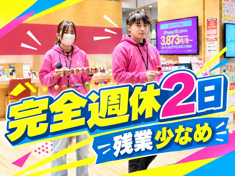 株式会社ｆｒｅｅの求人・転職情報