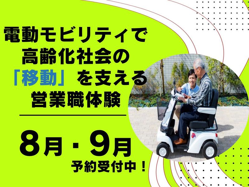 株式会社セリオ