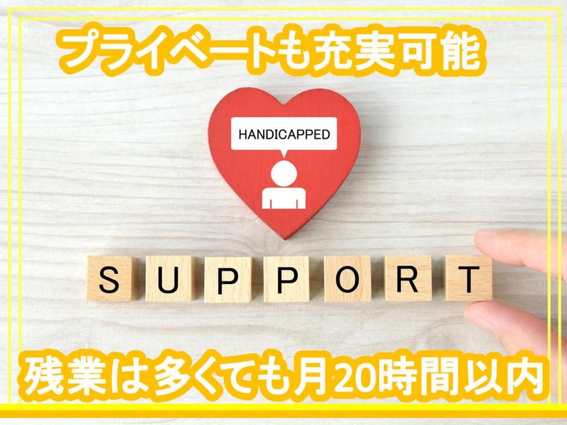 株式会社ぱれっとのアルバイト・バイト求人情報-05