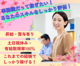 アズ株式会社の求人・転職情報
