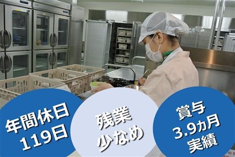 社会医療法人財団石心会の求人・転職情報