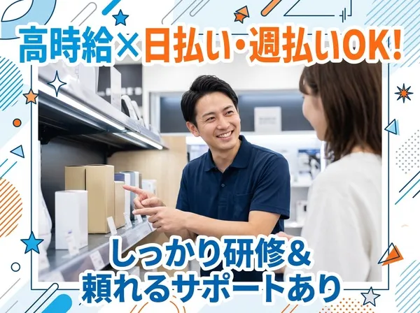 株式会社ヴァンクールプロモーションの求人・転職情報