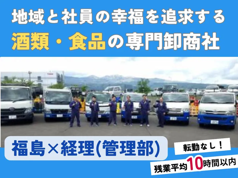 株式会社追分