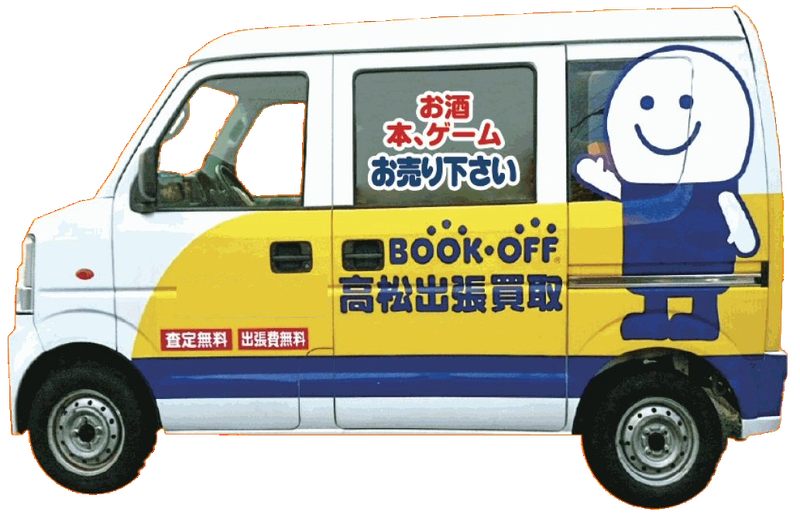 ブックオフPLUS高松新屋島店