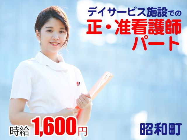 ドリームワークス有限会社のアルバイト・バイト求人情報-02