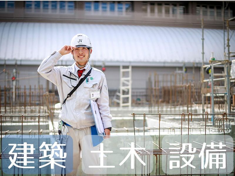 中村建設株式会社