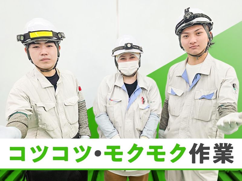 日本板硝子ビルディングプロダクツ株式会社の求人・転職情報
