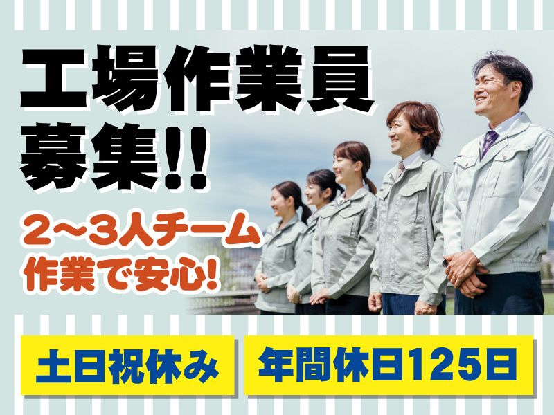 株式会社トラストウェルの求人・転職情報