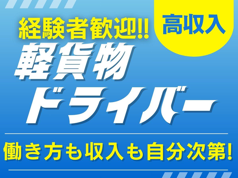 株式会社アクシスロジテック-0008の求人・転職情報