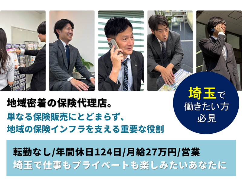 ベストセレクション株式会社