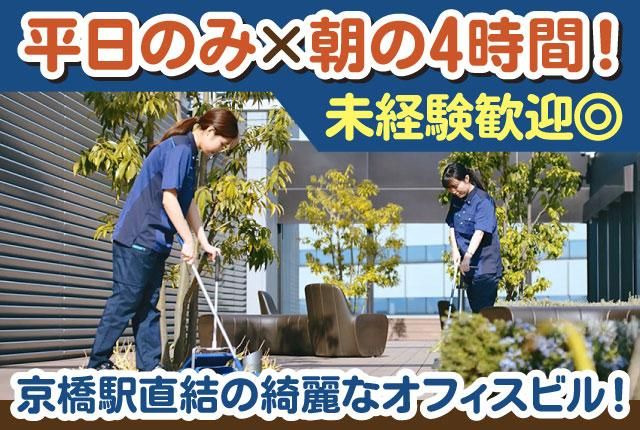 関電ファシリティーズ株式会社のアルバイト・バイト求人情報-11