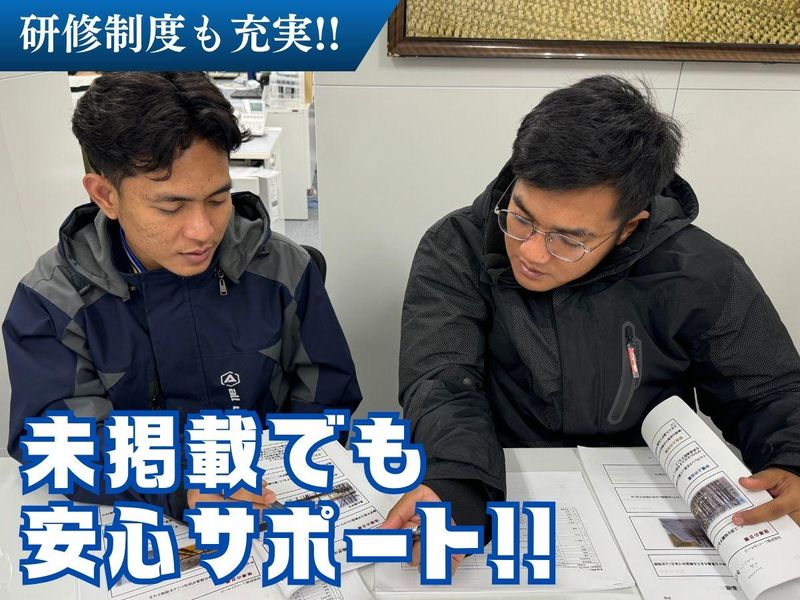 株式会社宮原鉄筋のアルバイト・バイト求人情報-03