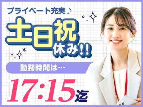 指定就業先のアルバイト・バイト求人情報-02