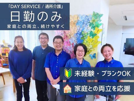 社会福祉法人　奉優会-0038の求人・転職情報