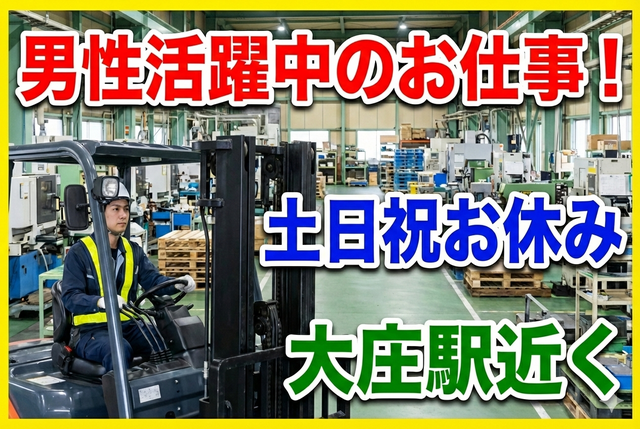 インフェイス株式会社