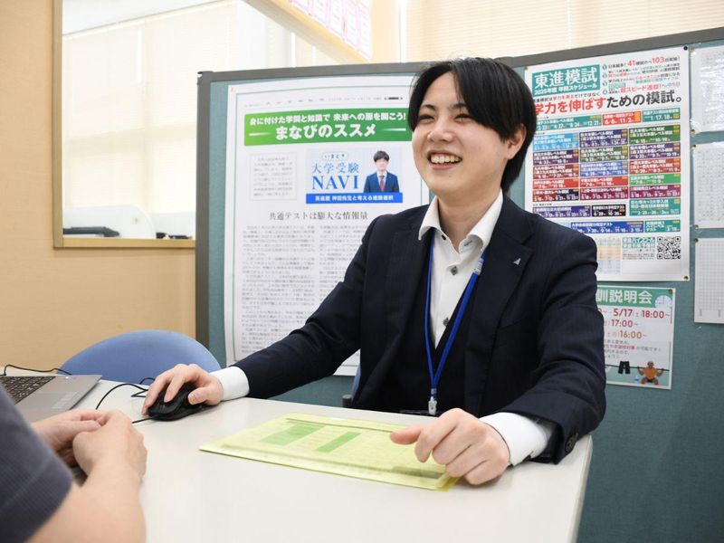 英進館株式会社