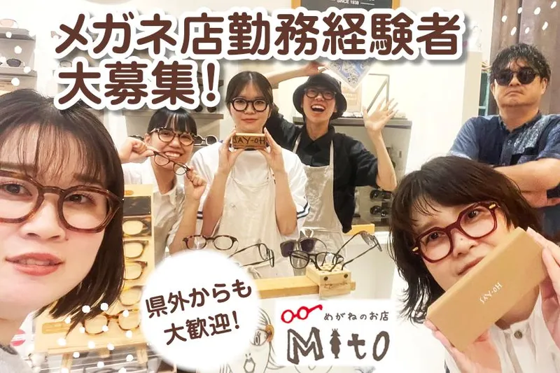 株式会社ビジョンサポートの求人・転職情報