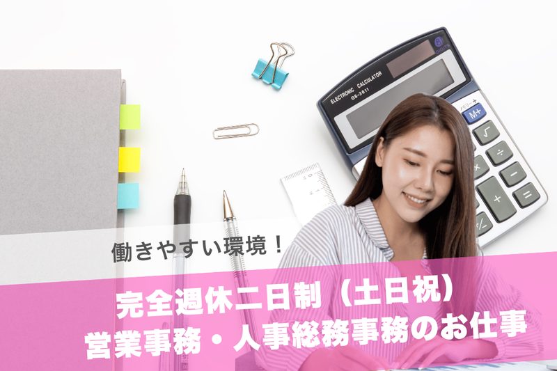 株式会社テクノウェアシンク
