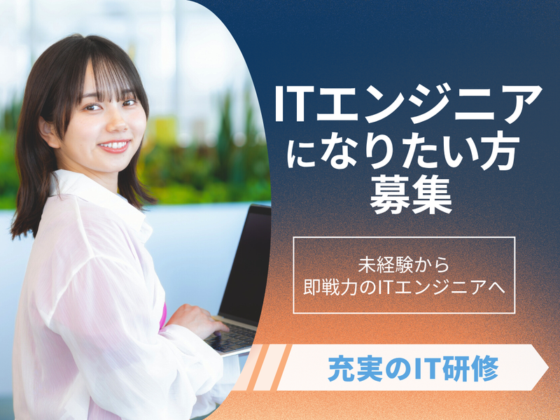 株式会社AnselTechnologiesの求人・転職情報