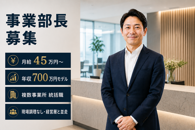 株式会社 アイ・フーズの求人・転職情報