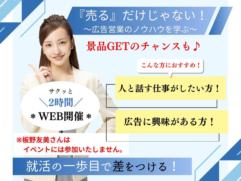 ディーエムソリューションズ株式会社