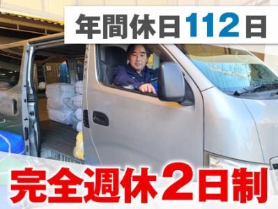 株式会社ヘルティーの求人・転職情報