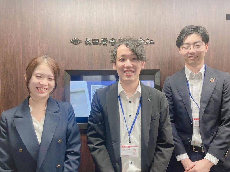 長田広告株式会社のアルバイト・バイト求人情報-01