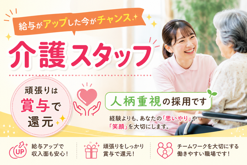 株式会社美咲の求人・転職情報