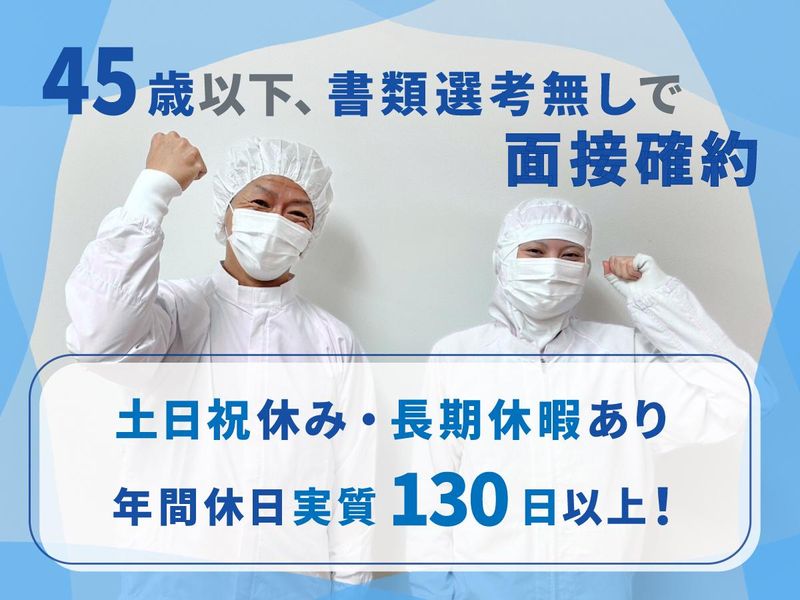 株式会社アペックスの求人・転職情報