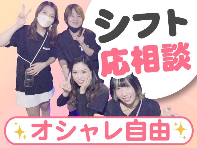 株式会社ネオベースのアルバイト・バイト求人情報-01