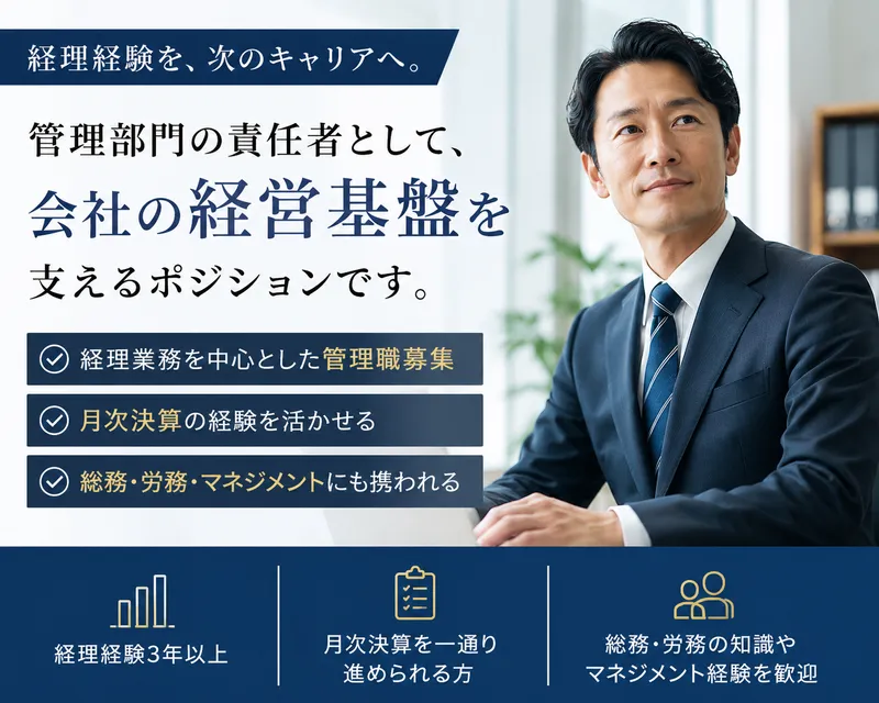 株式会社近代映画社-0003の求人・転職情報