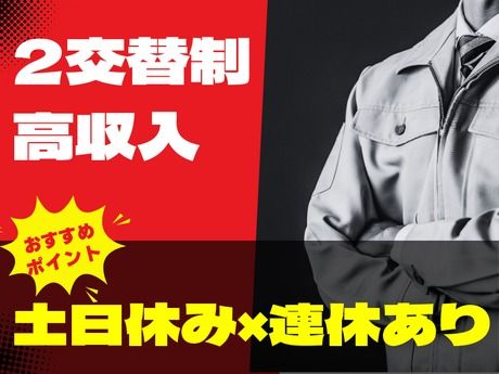 株式会社グロップ