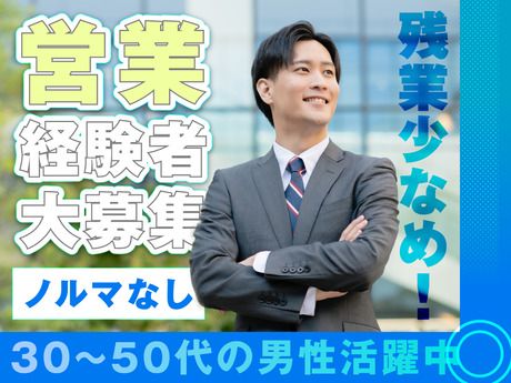 日幸電機株式会社の求人・転職情報